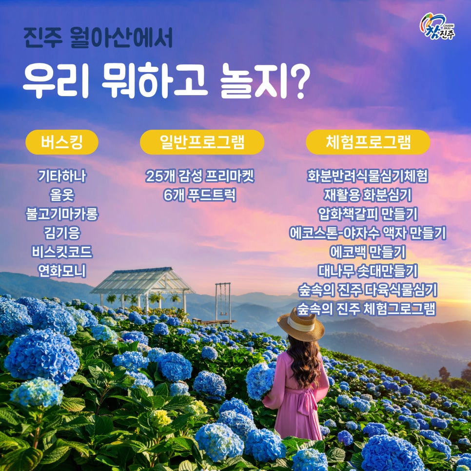 정원슈퍼 이미지