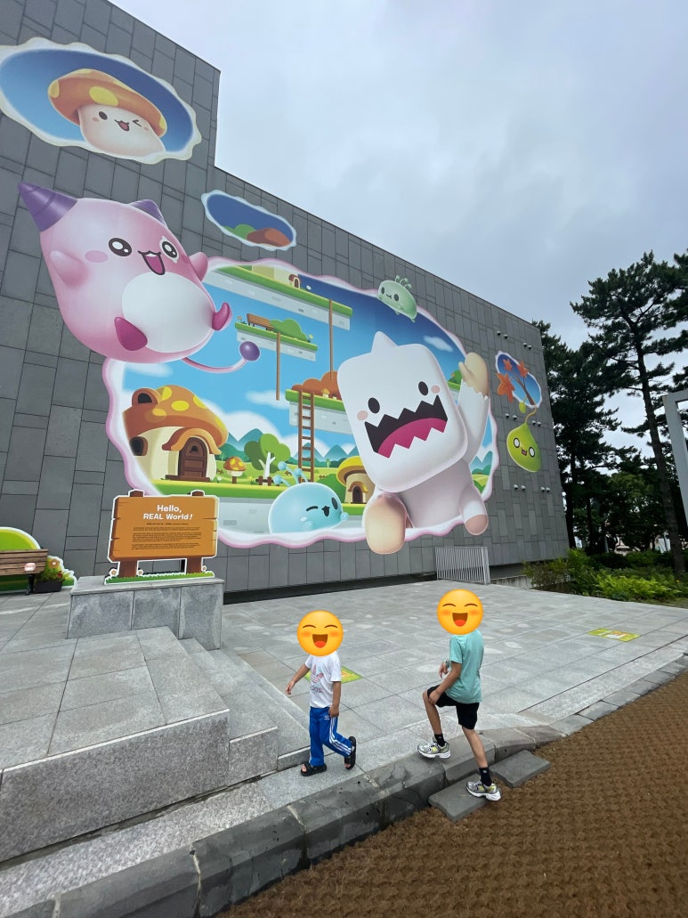 콤퓨타게임관 이미지