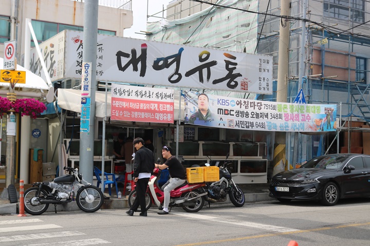 강릉하나로유통 이미지