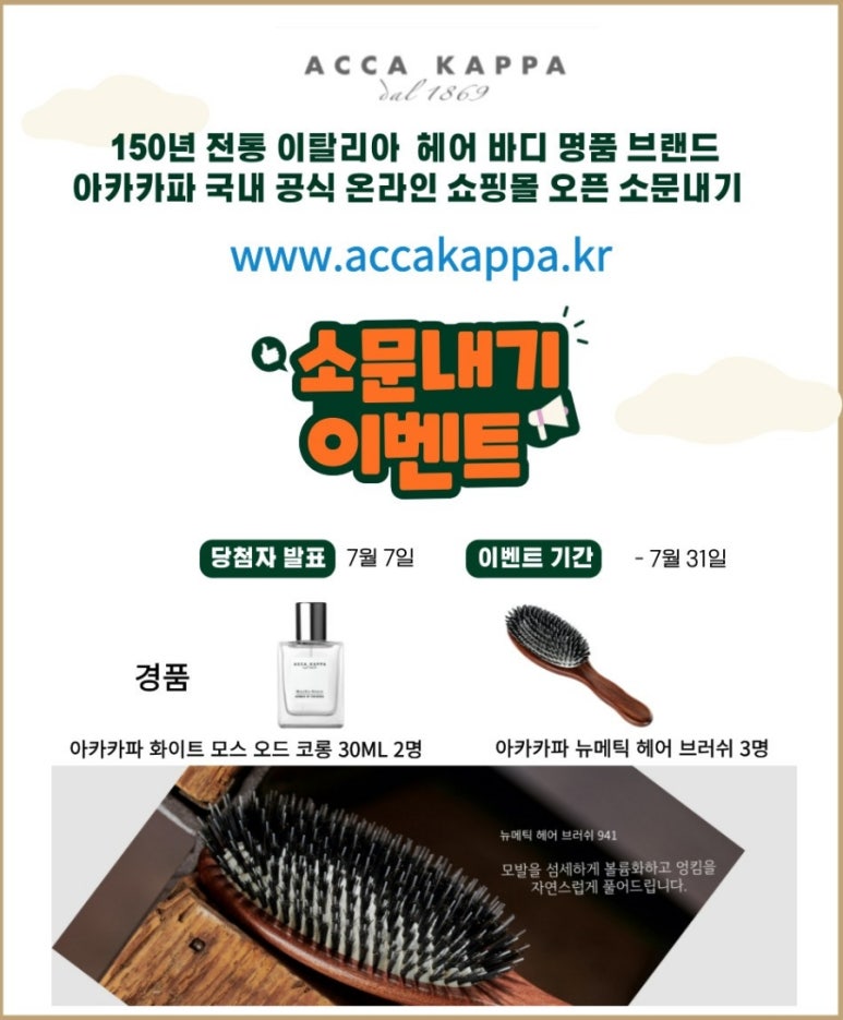 소문헤어 이미지