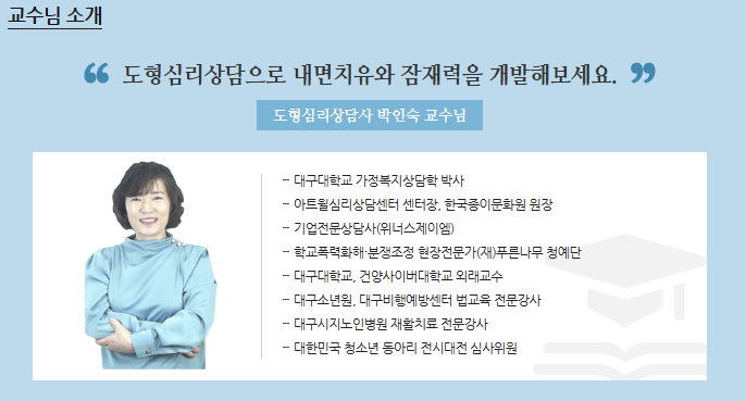 대전소년원대전청소년비행예방센터 이미지