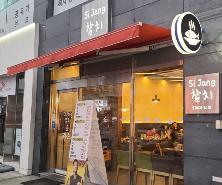 (주)만나참치 이미지
