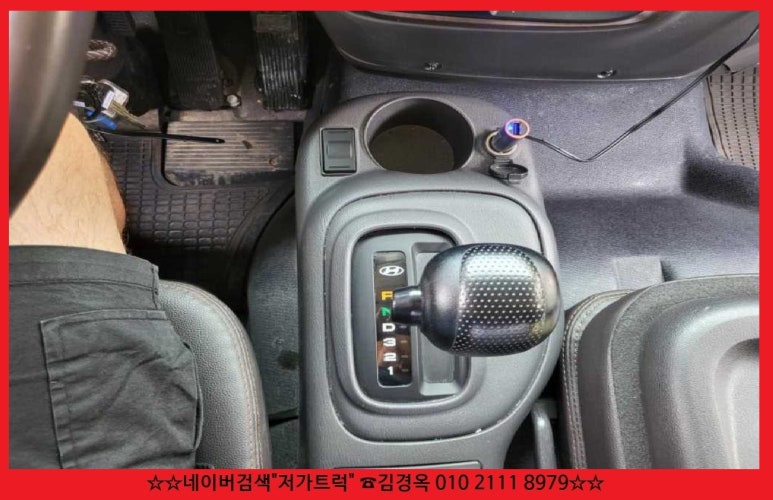 동양오토밋션 이미지