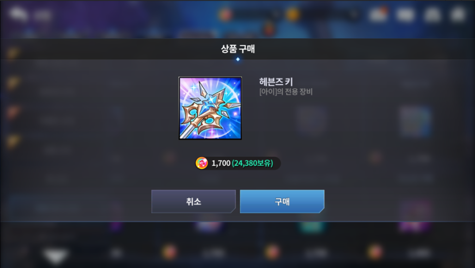 아이정보 이미지