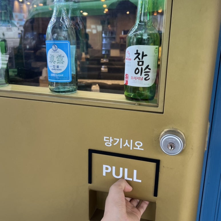 삼복집본점 이미지