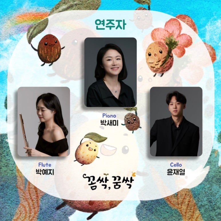 싹컴퍼니 이미지