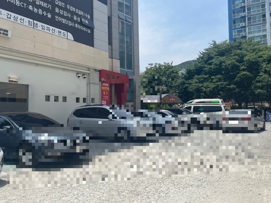미스터초밥 진월점 이미지