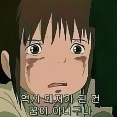 강씨네 생선굼터 이미지