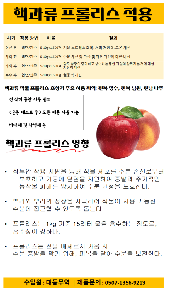대동무역 이미지