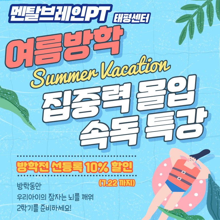 대전버드네초등학교 이미지