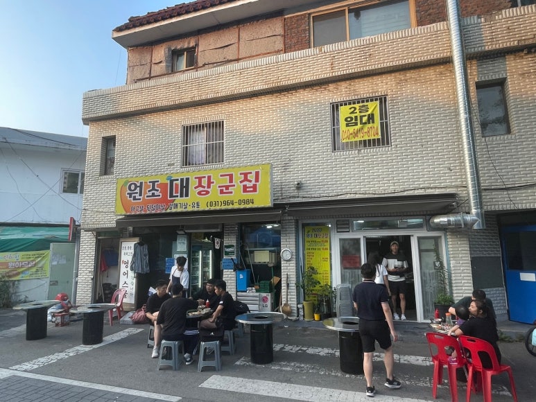 원조대장군 이미지