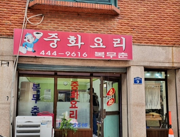 안양로398번길 이미지