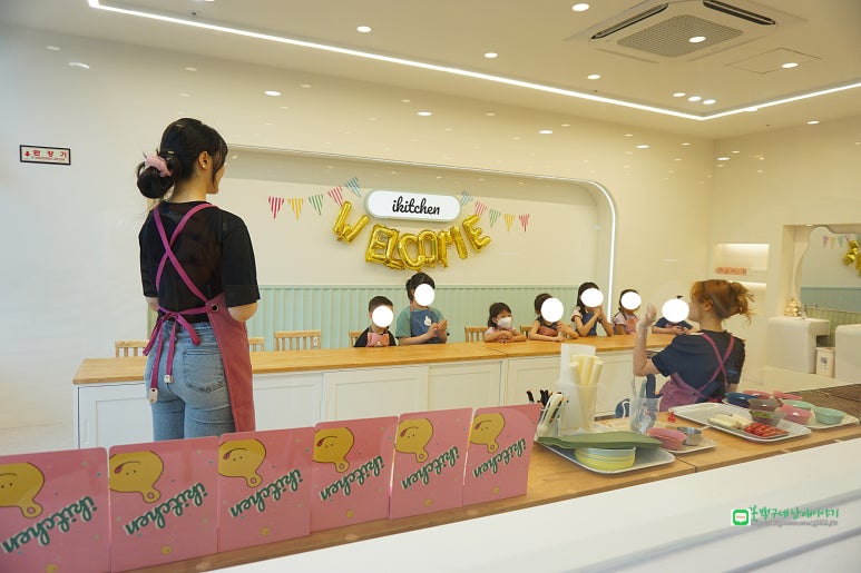 아이키친양주점 이미지