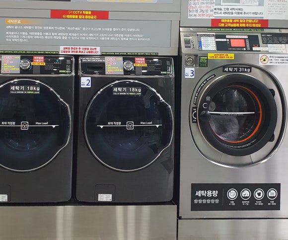 워시Q셀프빨래방 이미지