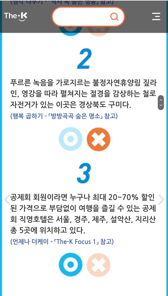 배스킨라빈스문경 이미지