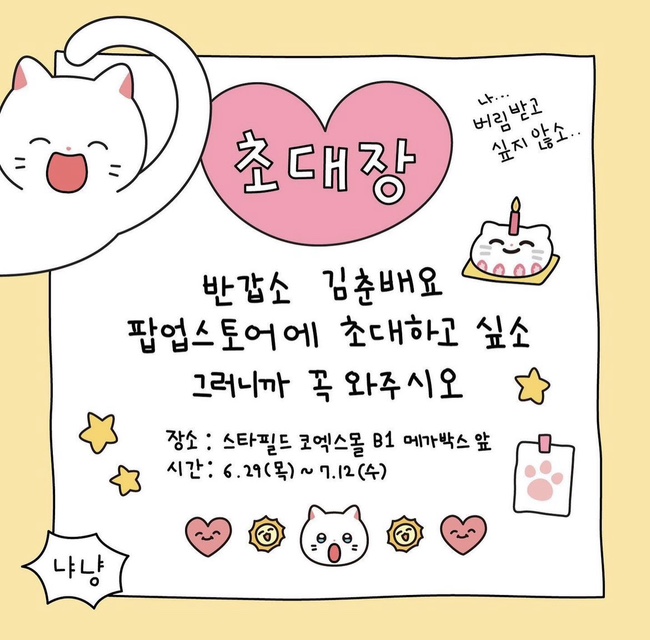 배마루 이미지