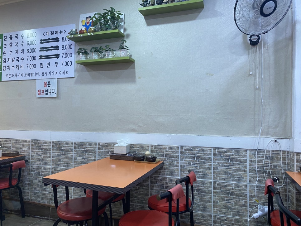 에덴식당 이미지