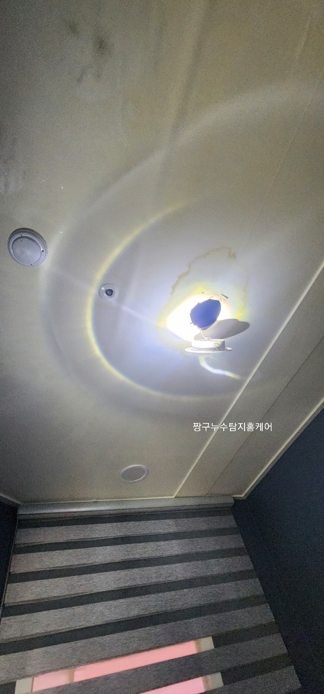 삼정세탁소 이미지