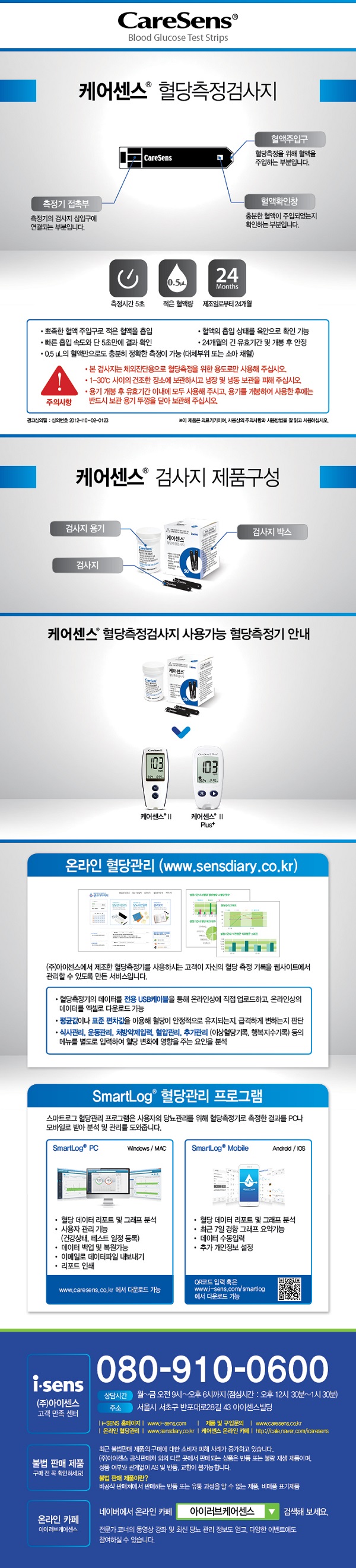 케이엠디플러스 이미지