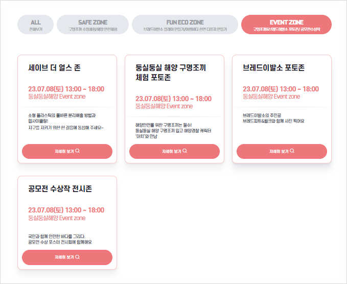 해양이발소 이미지