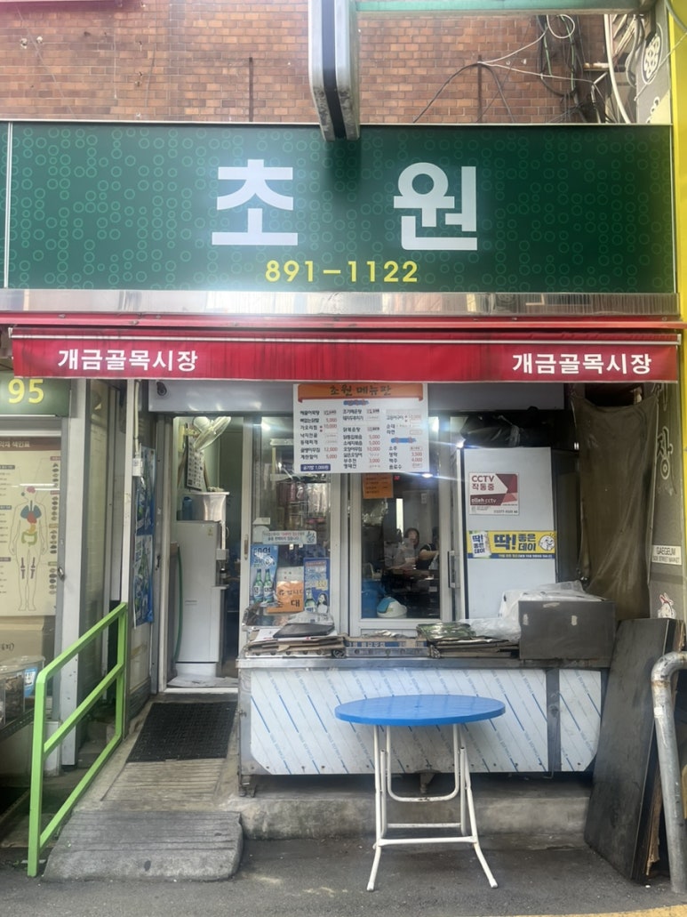 초원계란 이미지