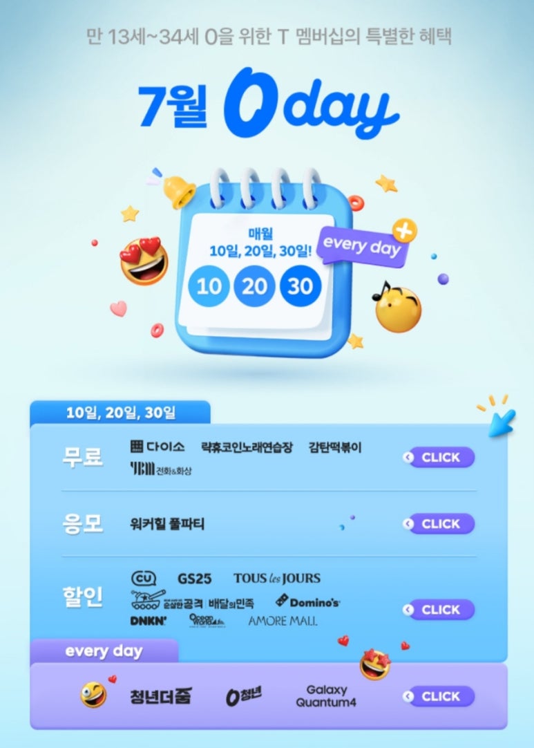 오션코인노래연습장 이미지