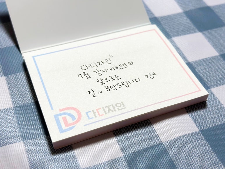 다디자인 이미지