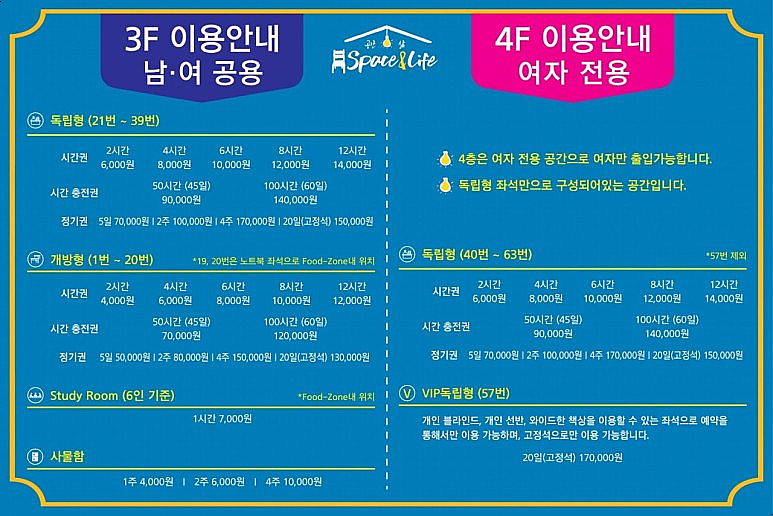 라이프스터디카페 이미지
