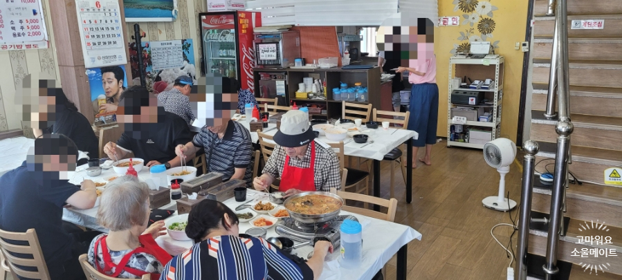 미래수산식당 이미지