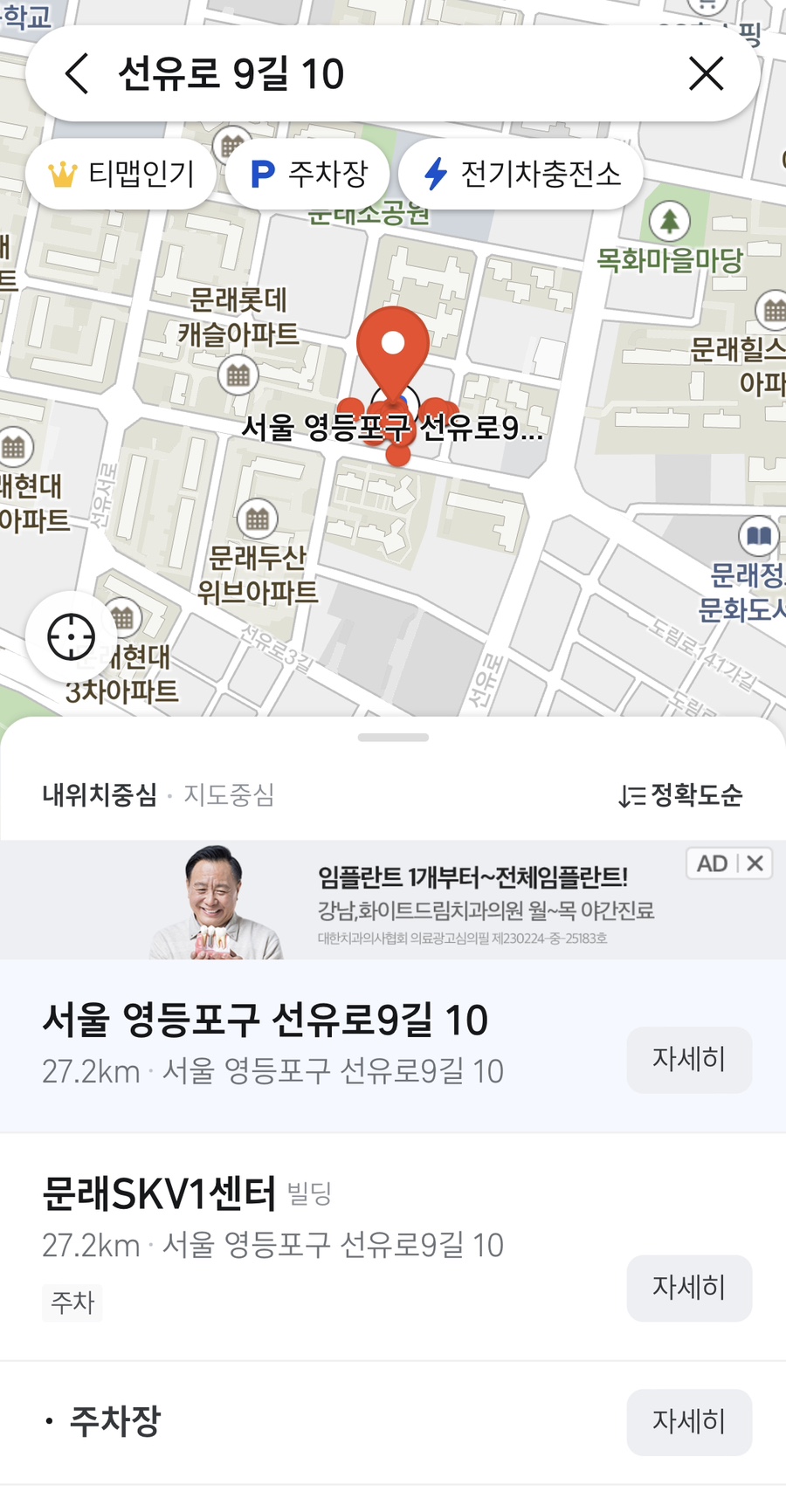 물래(MULLAE) 이미지