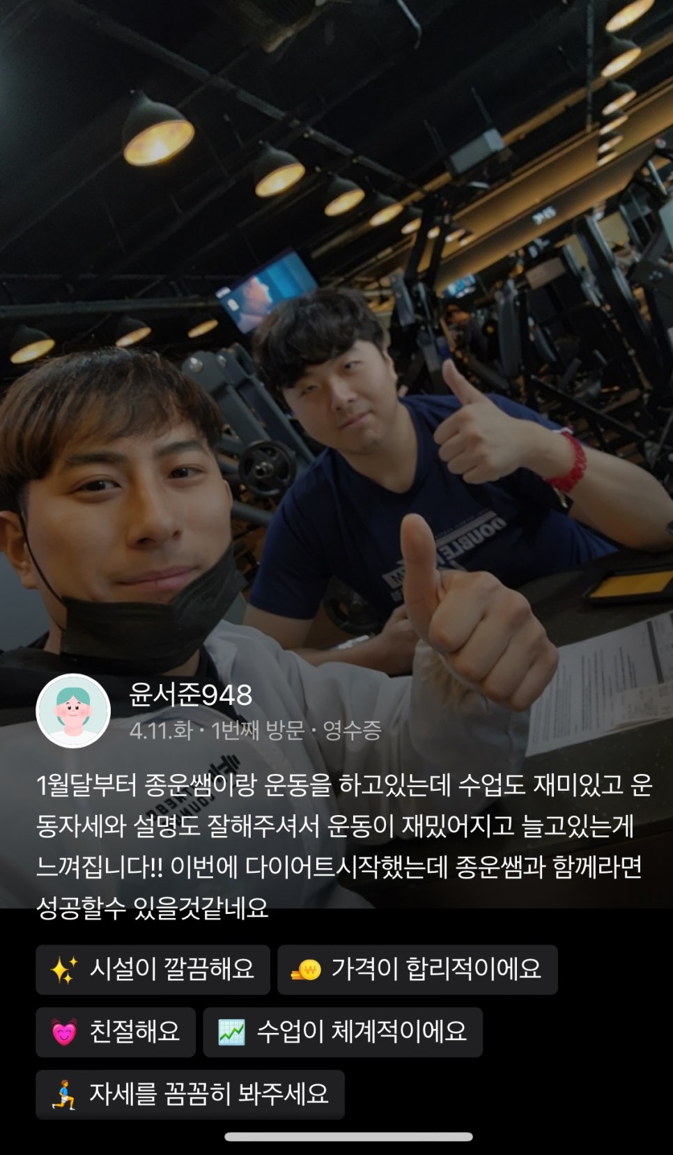 수지피트니스라운지 이미지