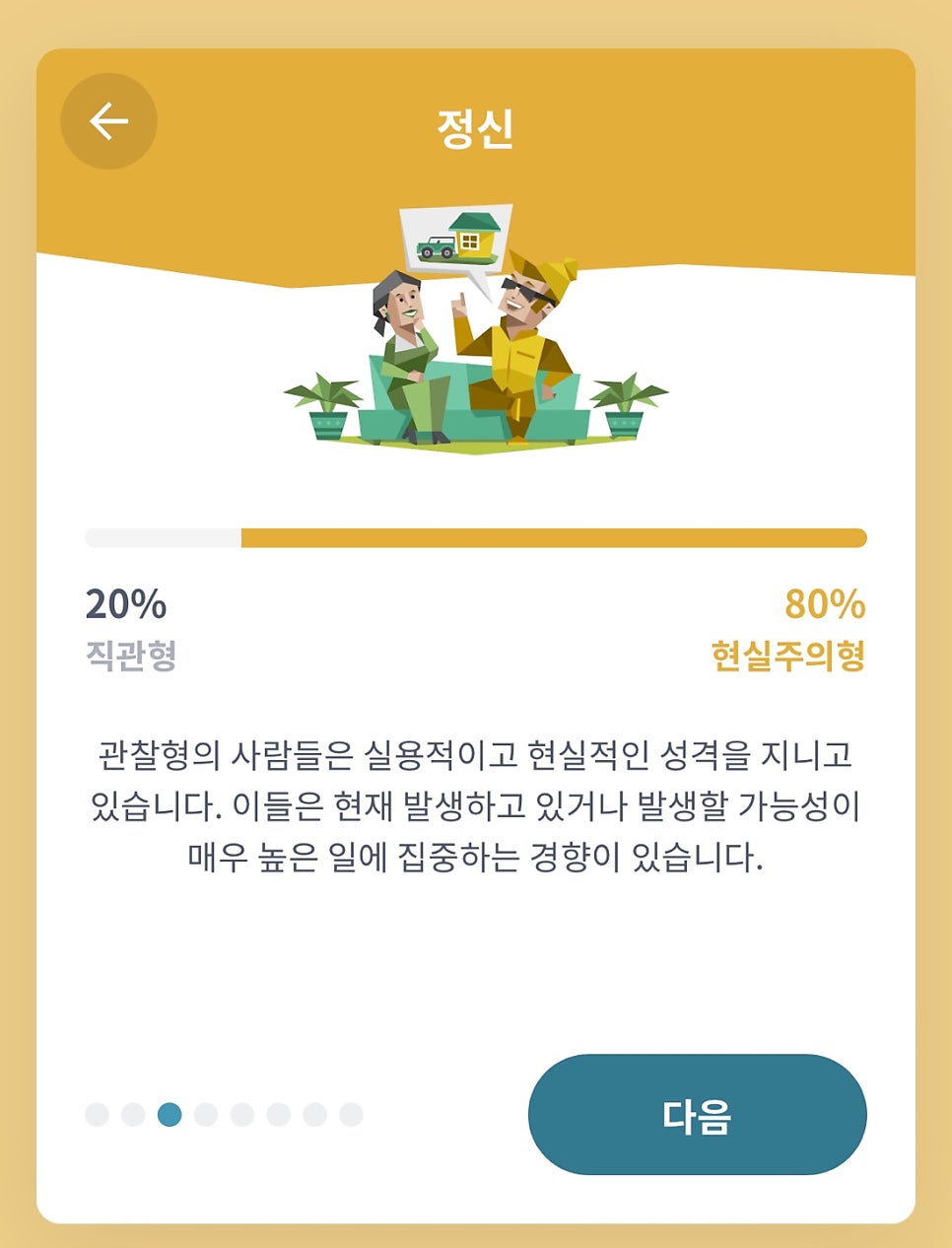 랩스대전 이미지