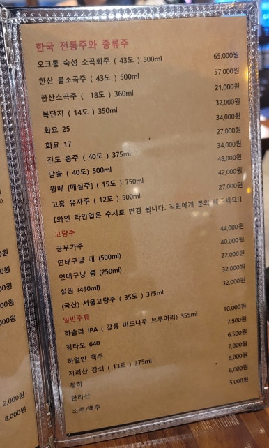 인하램 이미지