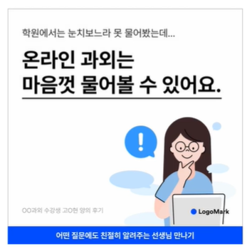 수디자인광고 이미지
