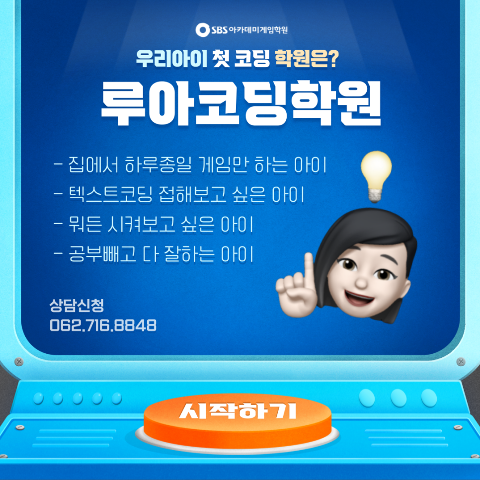 루아쏘 이미지