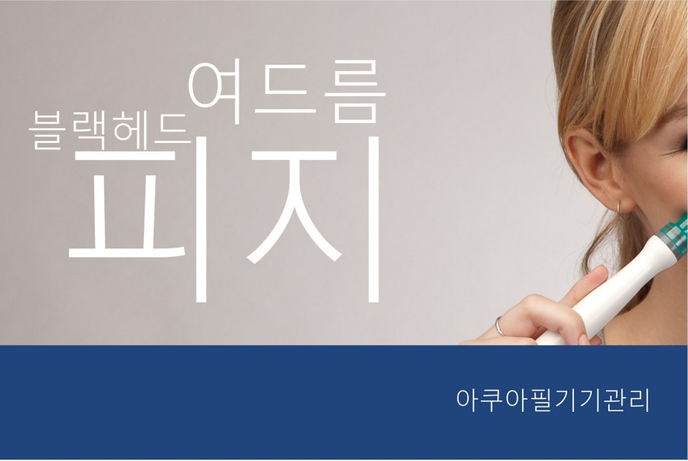 예스피부과의원 이미지