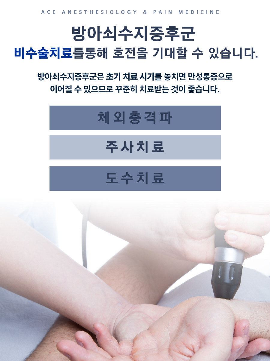 범일에너지 이미지