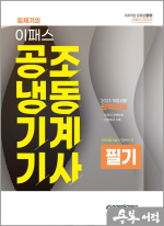 코리아냉동 이미지