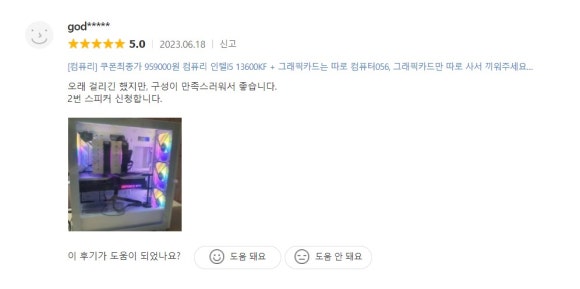 컴퓨리 이미지