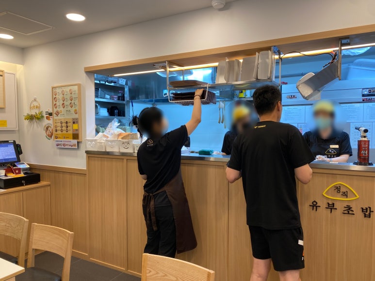 정직유부함안 이미지