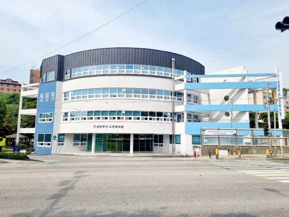 남양주시노인복지관 이미지