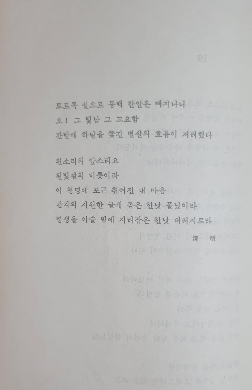 청명산업사 이미지