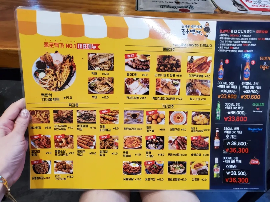 성화왕족발 이미지
