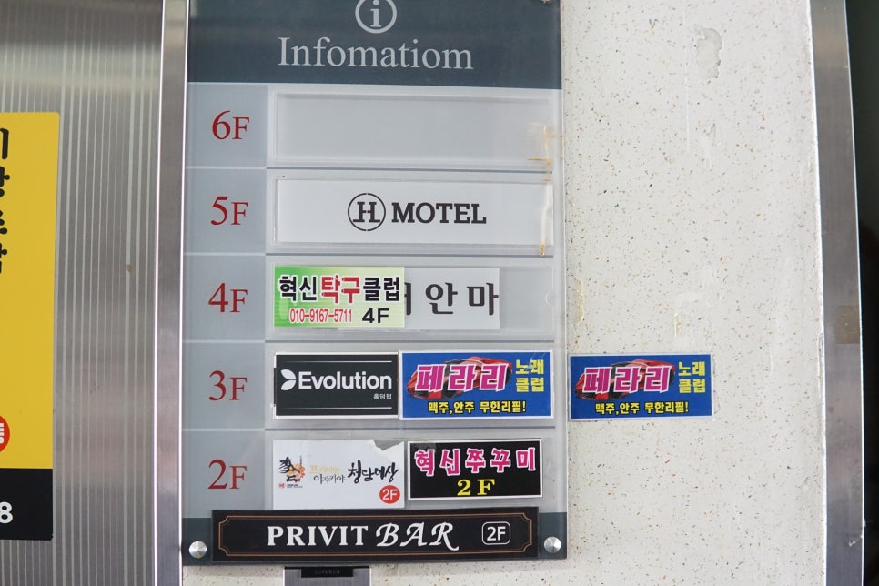 청담이상 충북혁신점 이미지