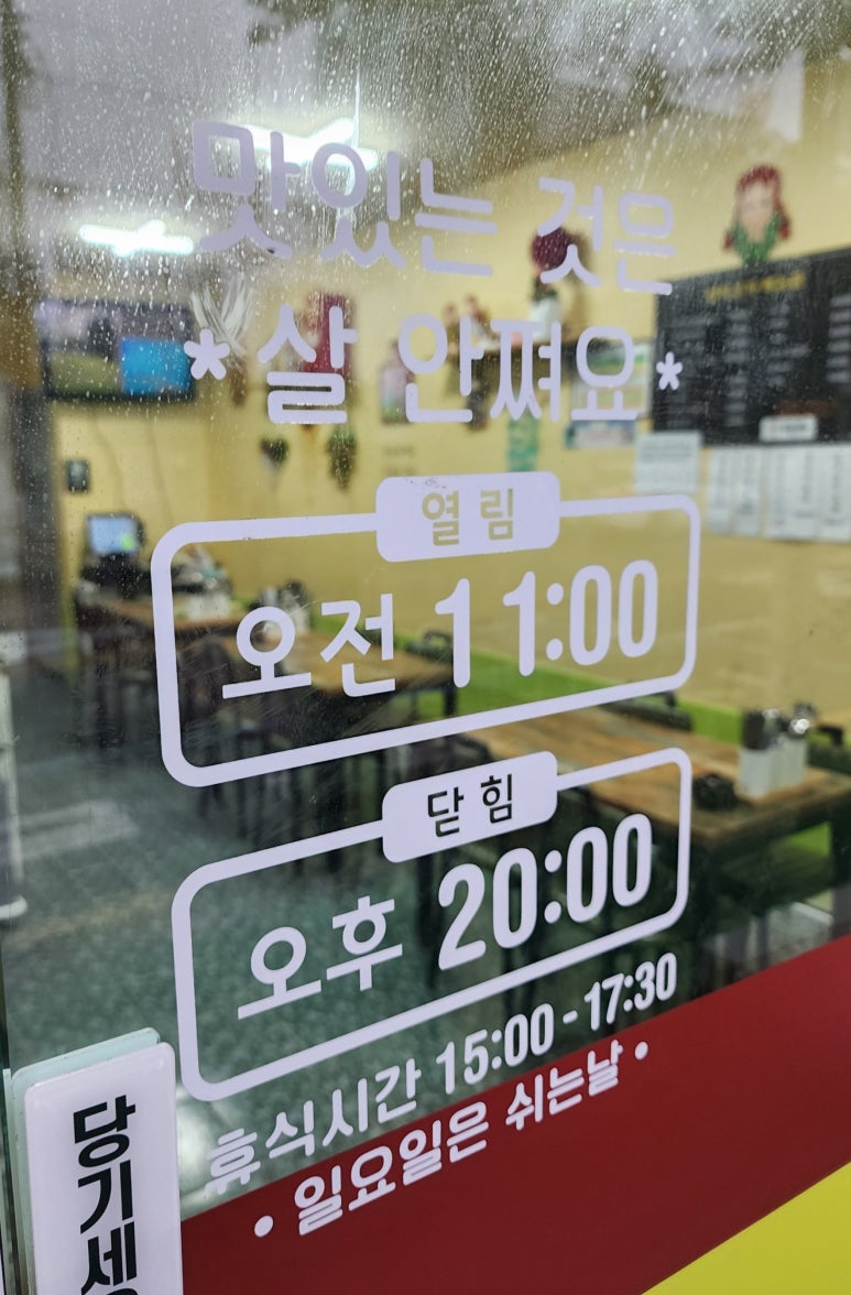밥먹고가 이미지