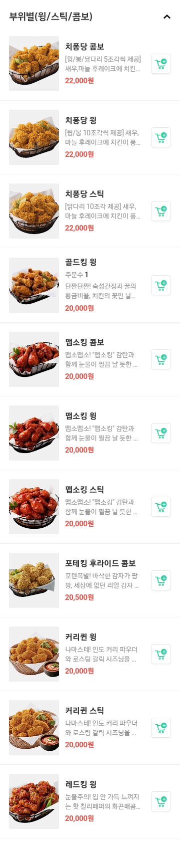 BHC 안성공도점 이미지