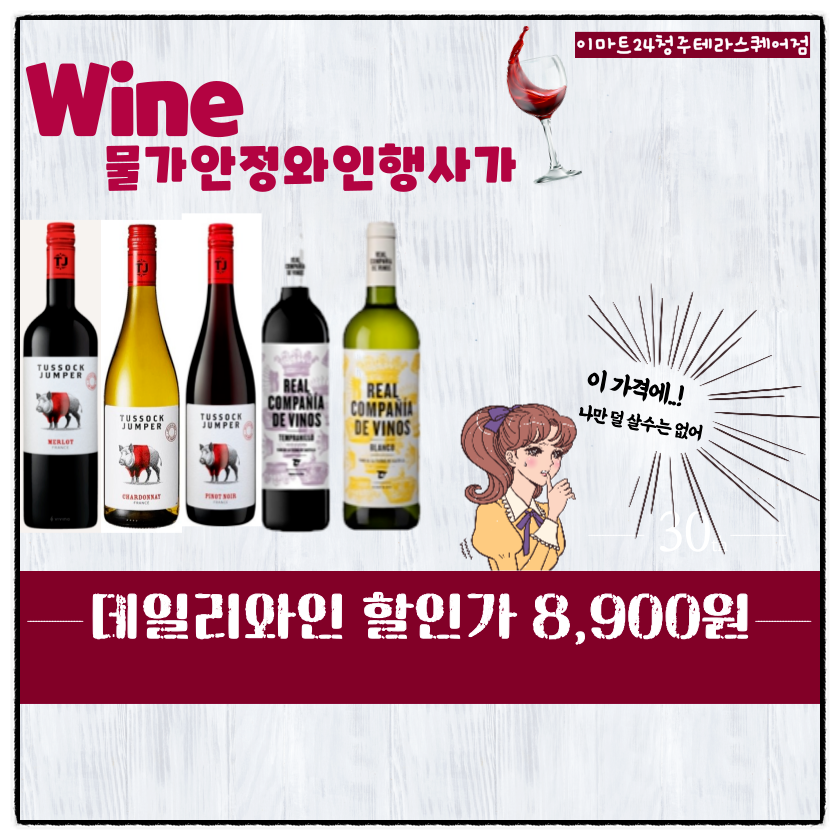 이마트24청주테라스퀘어점 이미지