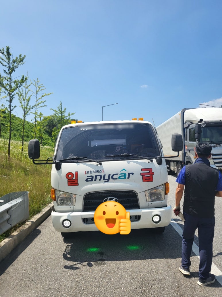 연풍카센타 이미지