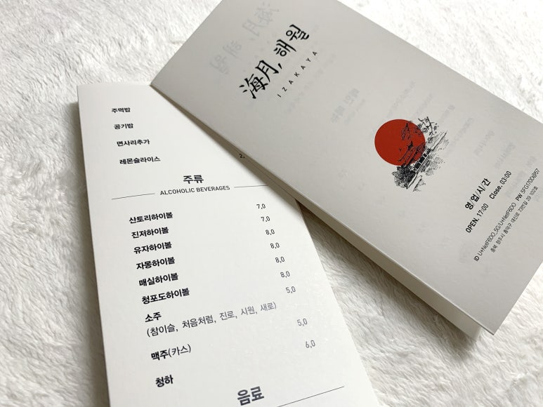 디자인해월 이미지
