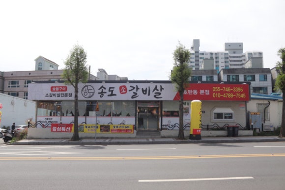 송도주유소 이미지